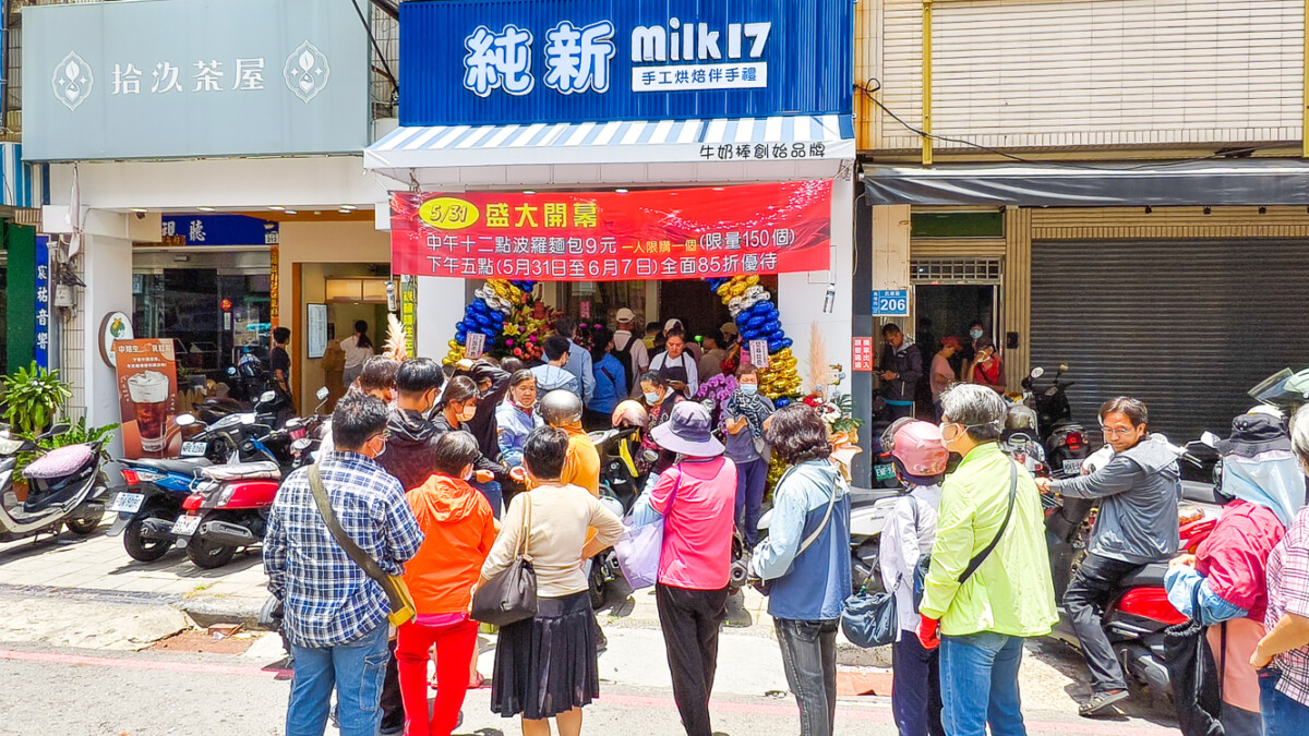 ▲「純新Milk17」武廟旗艦店，推出9元菠蘿麵包的限量大搶購，所有商品全部85折優惠。（圖/記者黃淑貞攝）
