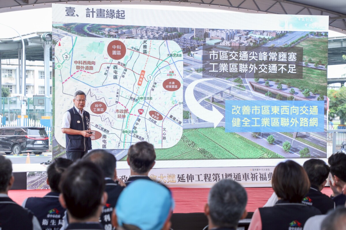 ▲建設局長陳大田進行工程簡報。(圖/中市府提供)