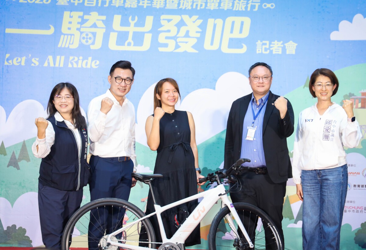 ▲2025台中自行車嘉年華將於8/2登場。(圖/記者顏淑娟翻攝)