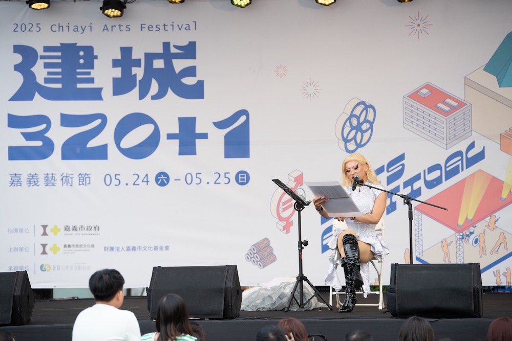 嘉義市慶祝建城320+1，在文化公園盛大舉行「2025嘉義藝術節」，逾萬人次用文化點亮城市。（圖/嘉義市政府提供）