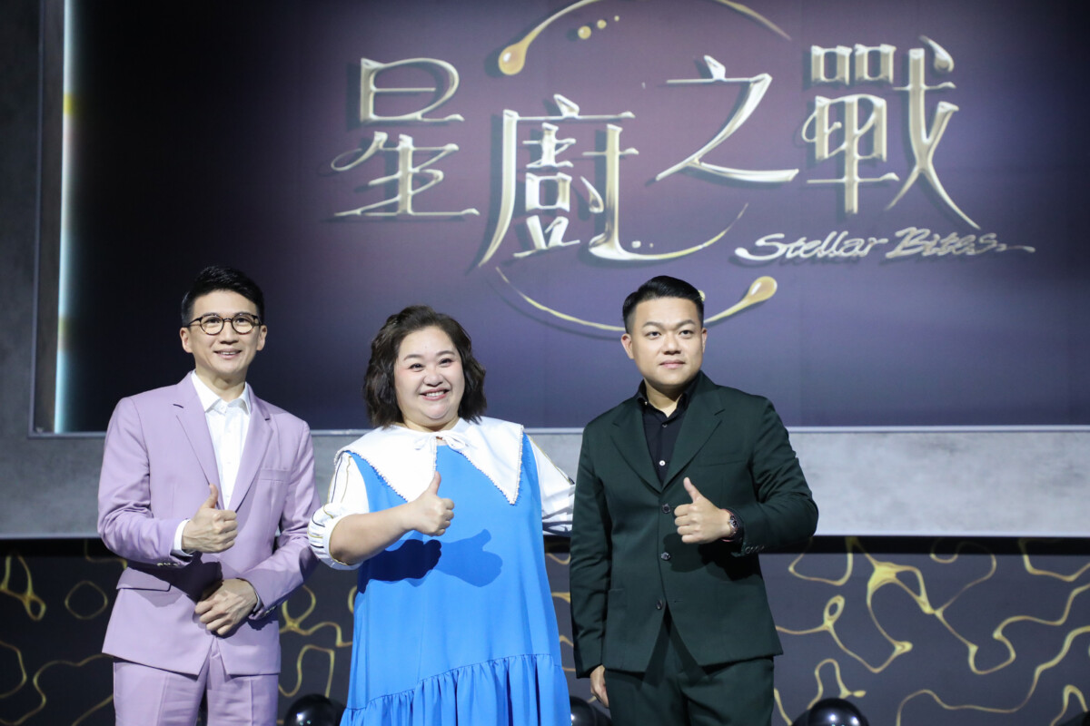 ▲金鐘視后鍾欣凌擔任節目主持人，全球首位台灣籍米其林三星主廚何順凱及米其林星級港式餐廳大三元董事長吳東璿擔任首席評審。(圖/中市府提供)