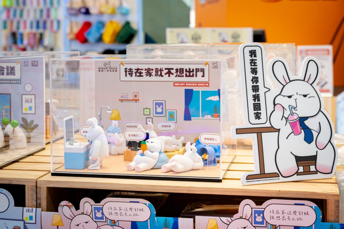 ▲星期一的布魯斯盒玩。（圖/高雄夢時代提供）