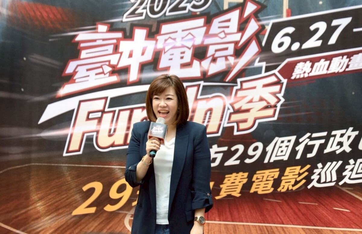 ▲新聞局長欒治誼表示，今年精選了15部國內外優質動畫電影，打造最豐富的暑期回憶。(圖/記者顏淑娟翻攝)
