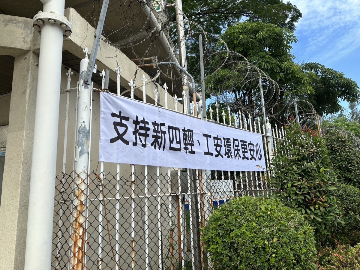 ▲里政會強烈要求政府應盡速處理四輕更新問題。(記者陳維釣 攝影)
