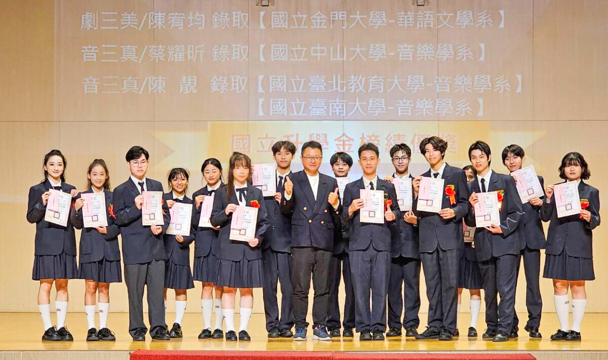 ▲盧昰余校長頒獎給上榜國立大學的孩子，恭喜他們堅定學藝術的信念，完成自己的夢想。（圖/中華藝校提供）