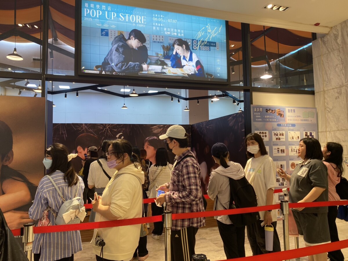 ▲《難哄》台北快閃店，6月5日在新光三越南西店一館9F活動會館開幕。(記者/陳光蘊翻攝）