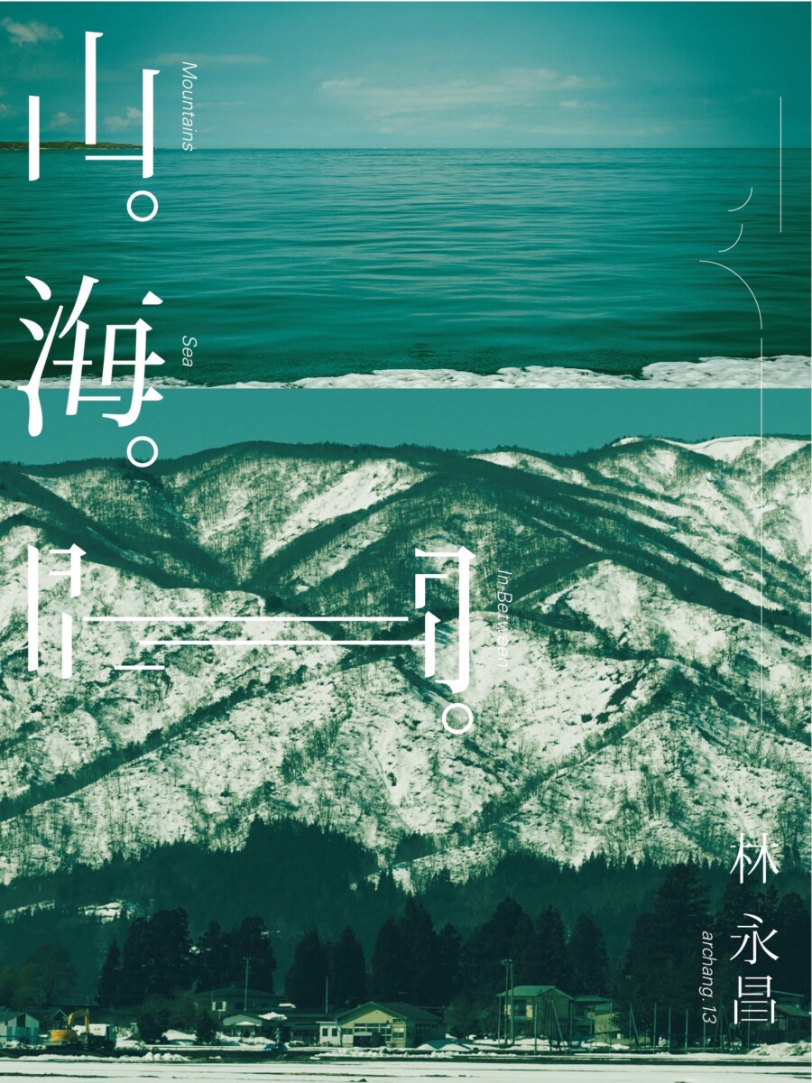 ▲展期：114 年 7 月 7 日 至 8 月 8 日（記者 陳維鈞/翻攝）