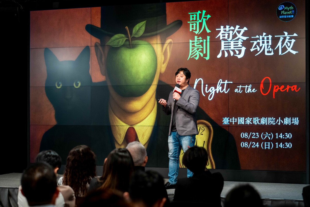 ▲《歌劇驚魂夜》導演陳仕弦分享劇團帶著創新精神探索歌劇的新樣貌。(圖/記者顏淑娟翻攝)