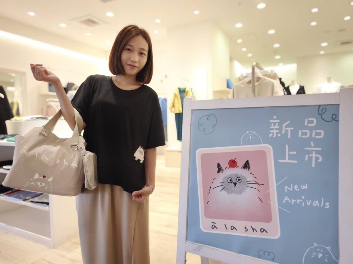 ▲義享時尚廣場_年中購物慶。（圖/義享時尚廣場提供）