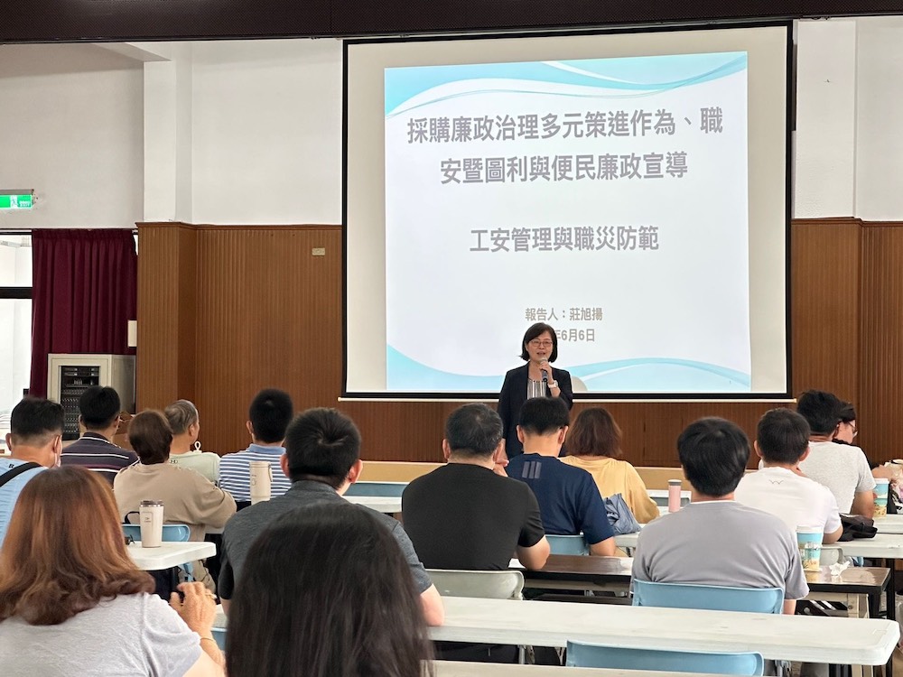 台灣自來水公司第五區管理處為強化同仁與協力廠商對採購規定、職業安全及圖利與便民等議題之專業知能，辦「採購廉政治理多元策進作為、職安暨圖利與便民廉政宣導」講習。（圖/台水五區提供）