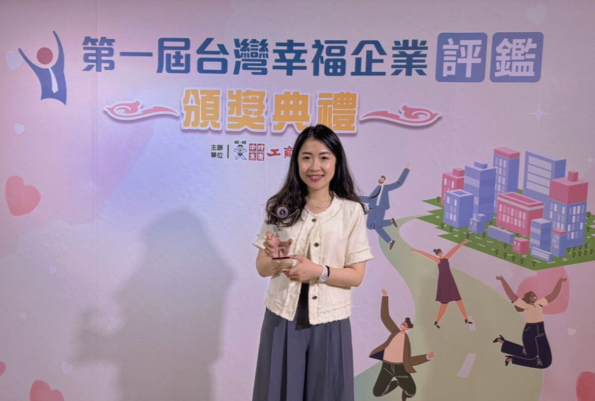 ▲承億集團品牌長簡巧珊出席工商時報「第一屆幸福企業評鑑」頒獎典禮。（圖/承億酒店提供）