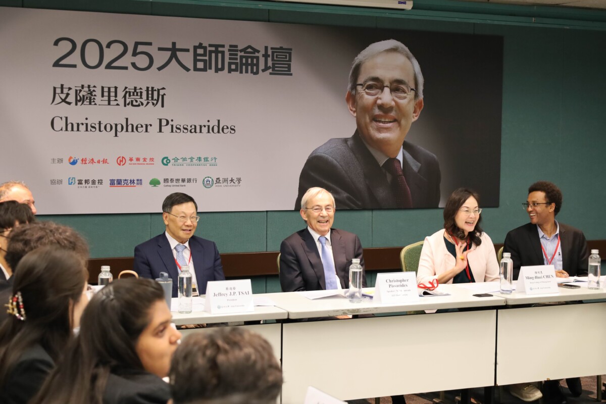 ▲亞大校長蔡進發(左一)、諾貝爾大師皮薩里德斯教授(左二)，與亞大師生於座談中進行意見交流。(圖/亞洲大學提供)