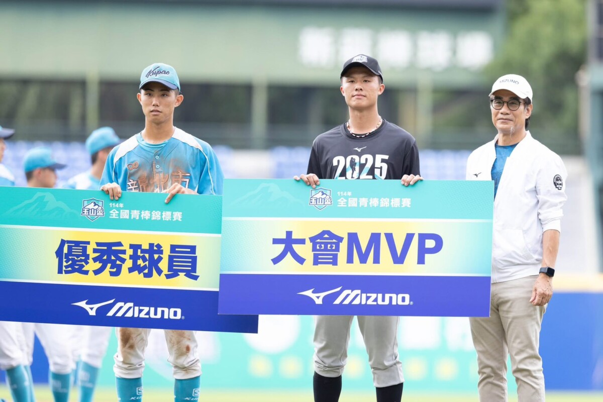 ▲王奕翔選手獲得大會MVP。(圖/中華棒協提供)