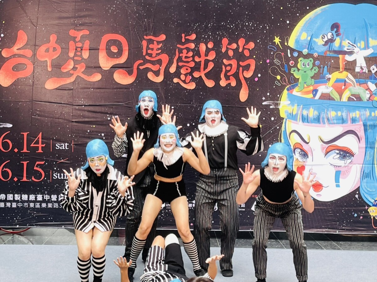 ▲最奇幻、最驚喜的馬戲盛典就在「2025台中夏日馬戲節」。(圖/記者顏淑娟攝)