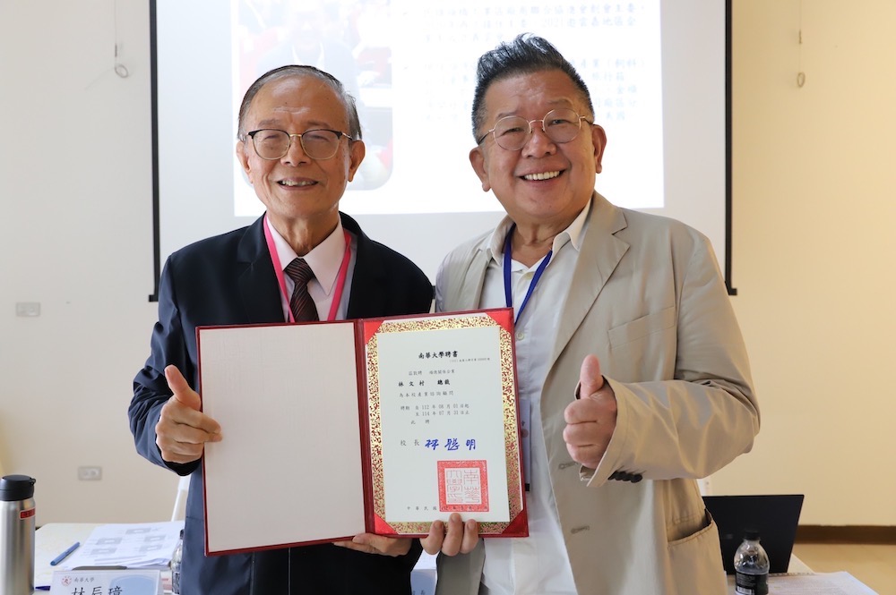 林文村總裁（右）於112年即受南華大學聘任產業諮詢顧問。（圖/南華大學提供）