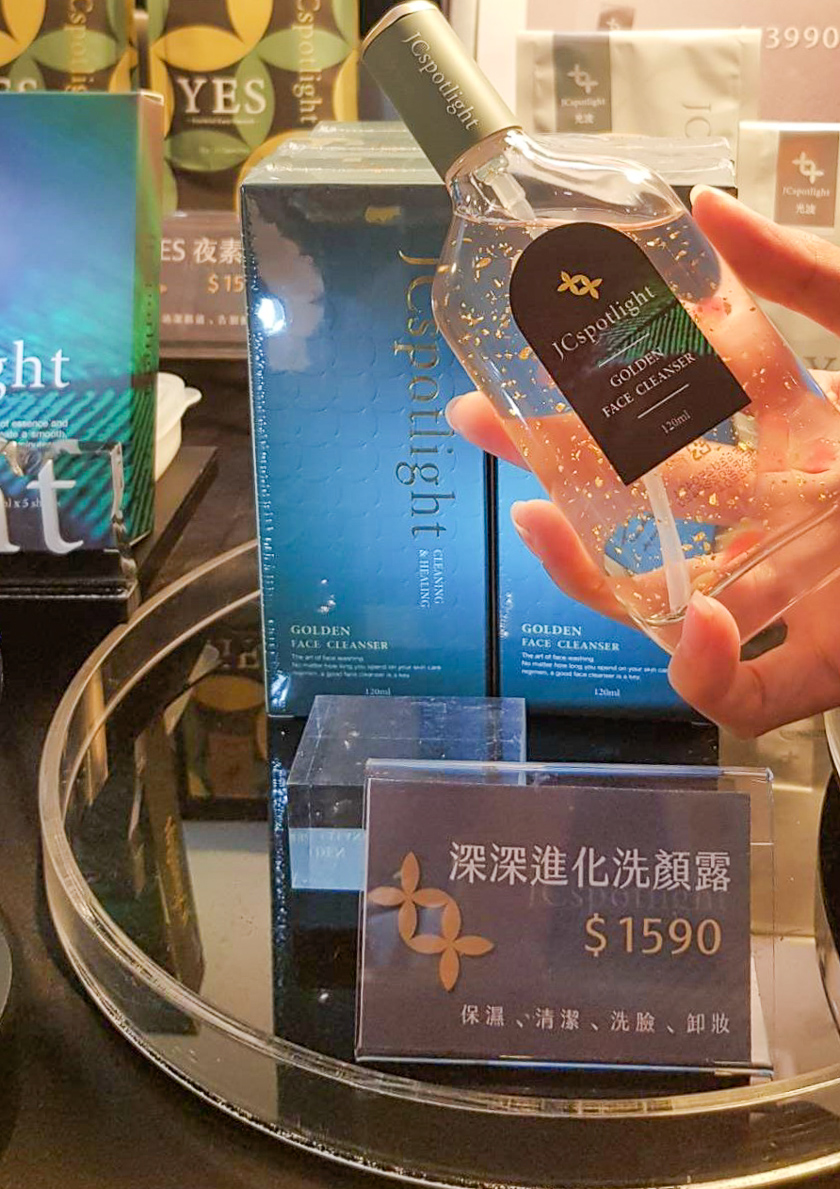 ▲深深淨化洗顏露。（圖/高雄福華名品提供）