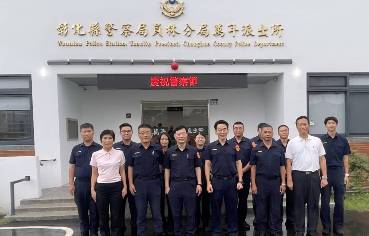 警察就在你身邊！員林萬年派出所進駐啟用