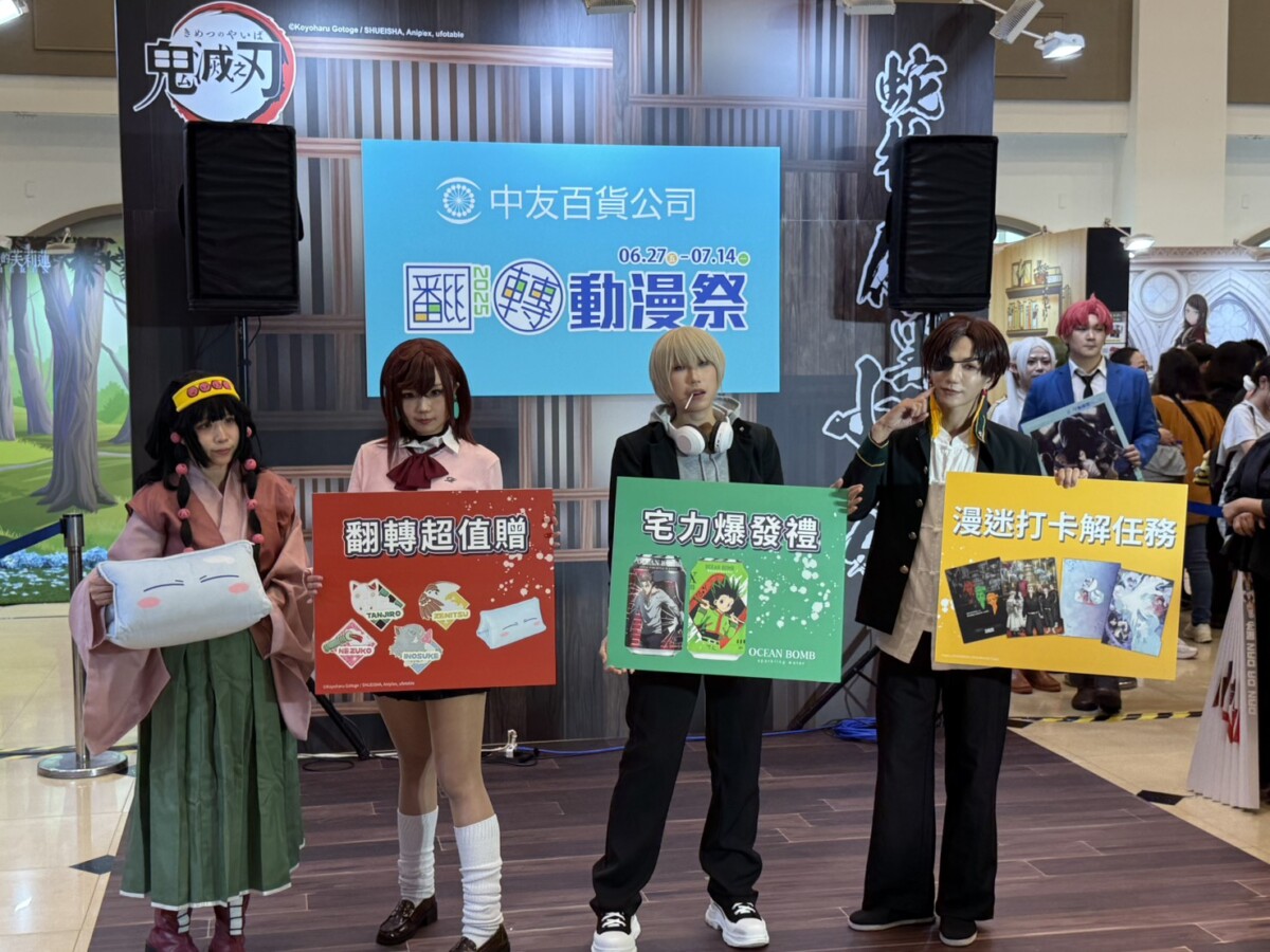 ▲展場匯集動漫迷最想收藏的各式周邊商品，還有超值福袋等著粉絲們來挖寶。(圖/記者顏淑娟攝)