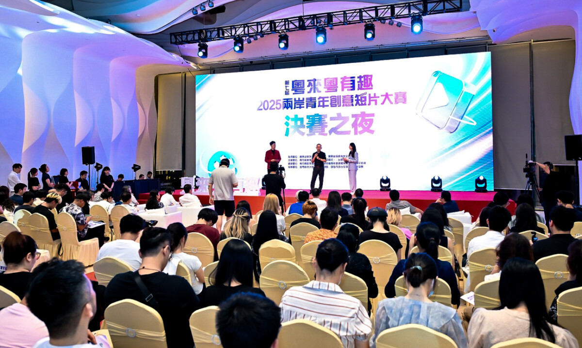 ▲第七屆「粵來粵有趣」頒獎晚會於24日晚間在橫琴舉行。（圖/主辦單位提供）