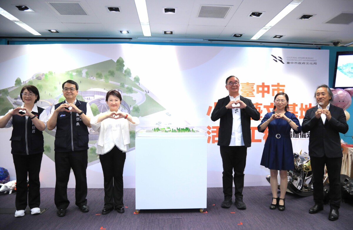 ▲麗明營造董事長吳春山捐贈2億元打造「小豬藝文基地」今(30)日舉行捐贈儀式。(圖/記者顏淑娟翻攝)