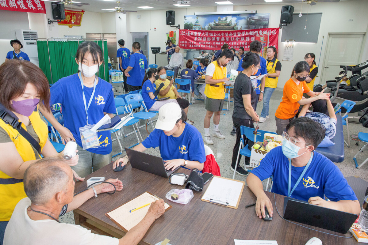 ▲企業支持長期在澎湖服務的台北醫學大學楓杏醫療團隊，從而落實穩定持續優質的醫療服務與醫學知識推廣工作。（圖／泰嘉澎湖基金會提供）