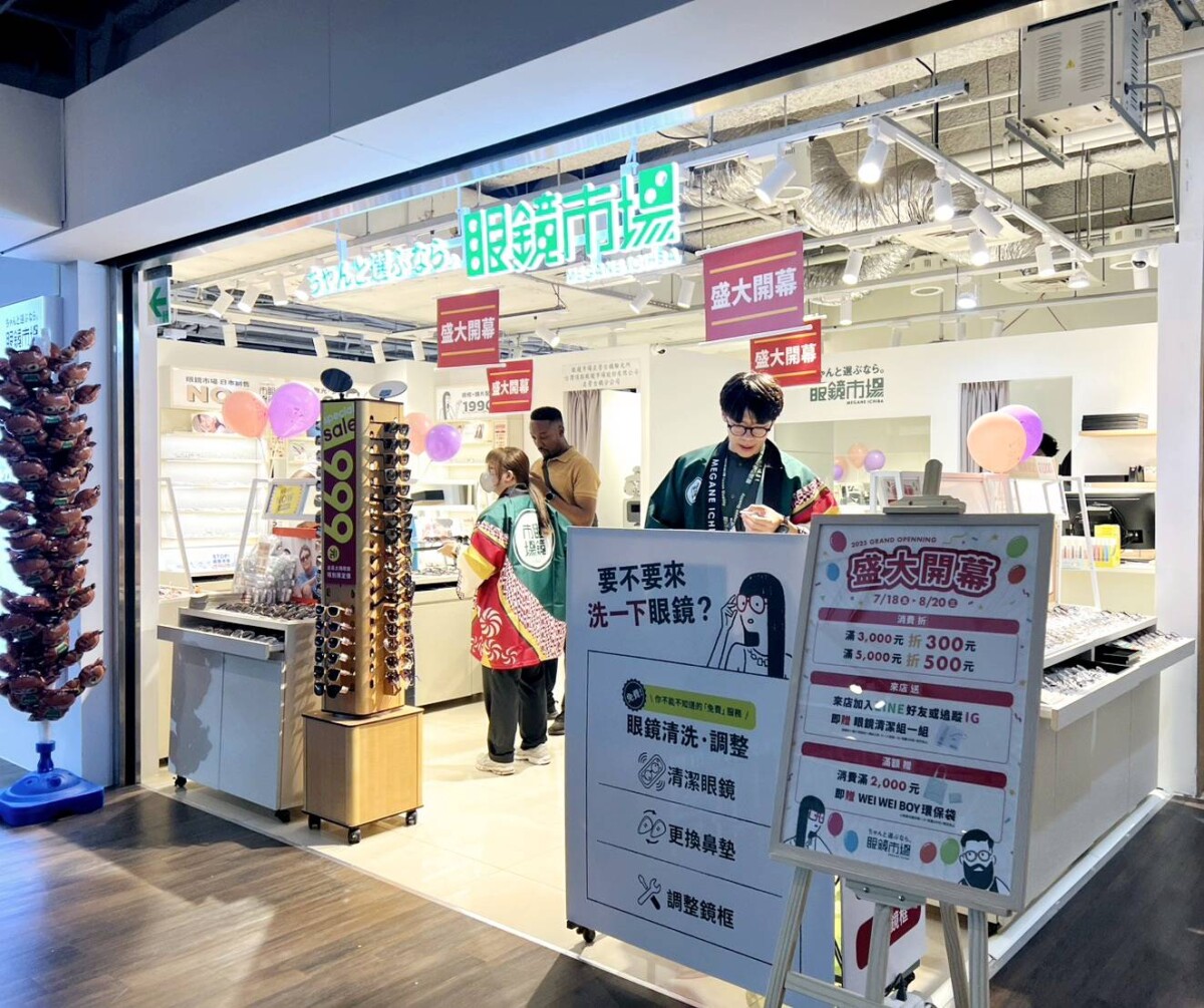 ▲「眼鏡市場」於Global Mall新左營車站3樓全新登場。（圖/Global Mall新左營車站提供）