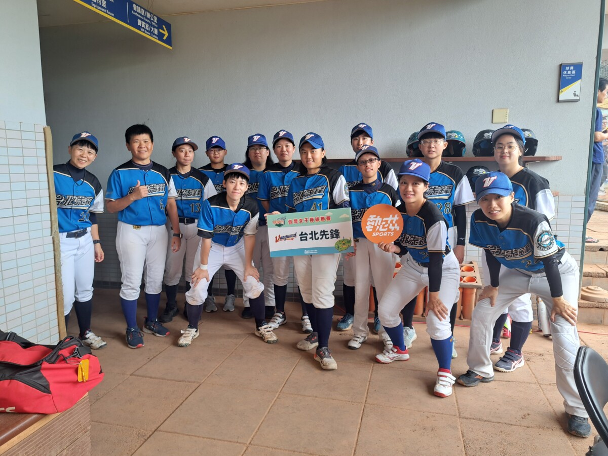 先鋒這支老牌女子棒球隊展現出團結的默契和凝聚力。(記者郭晉嘉拍攝)。