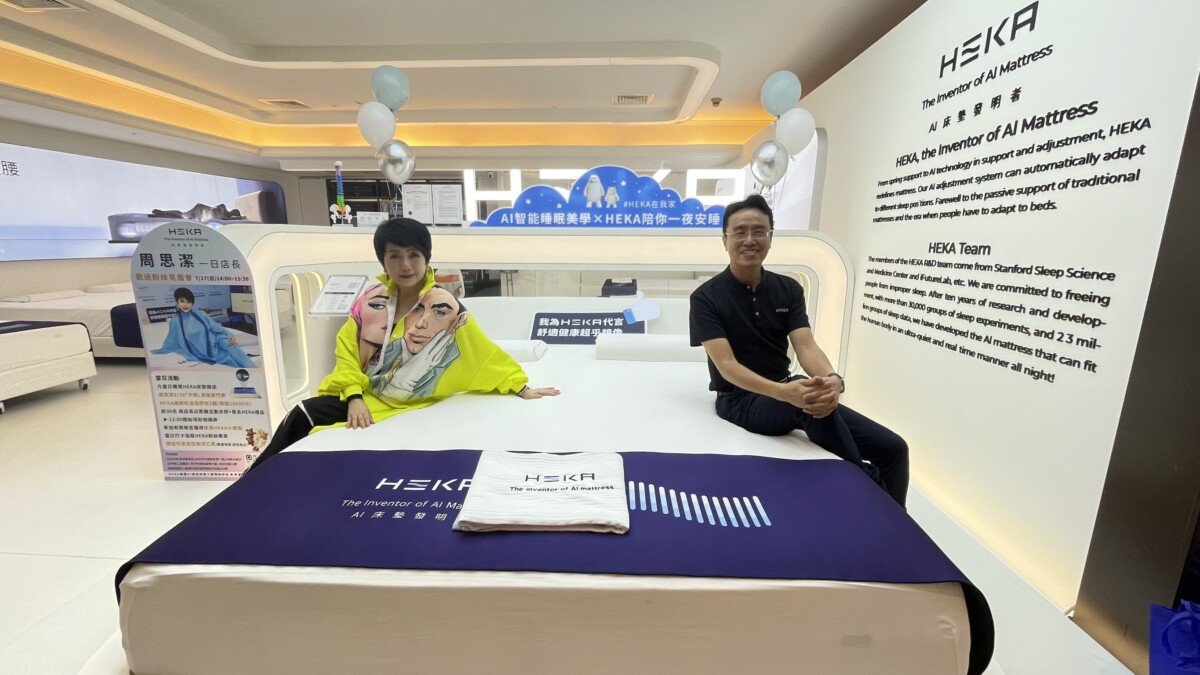 ▲HEKA 打造出能即時偵測睡姿、動態調整支撐力的 AI 智能床墊系統。(記者顏淑娟翻攝)