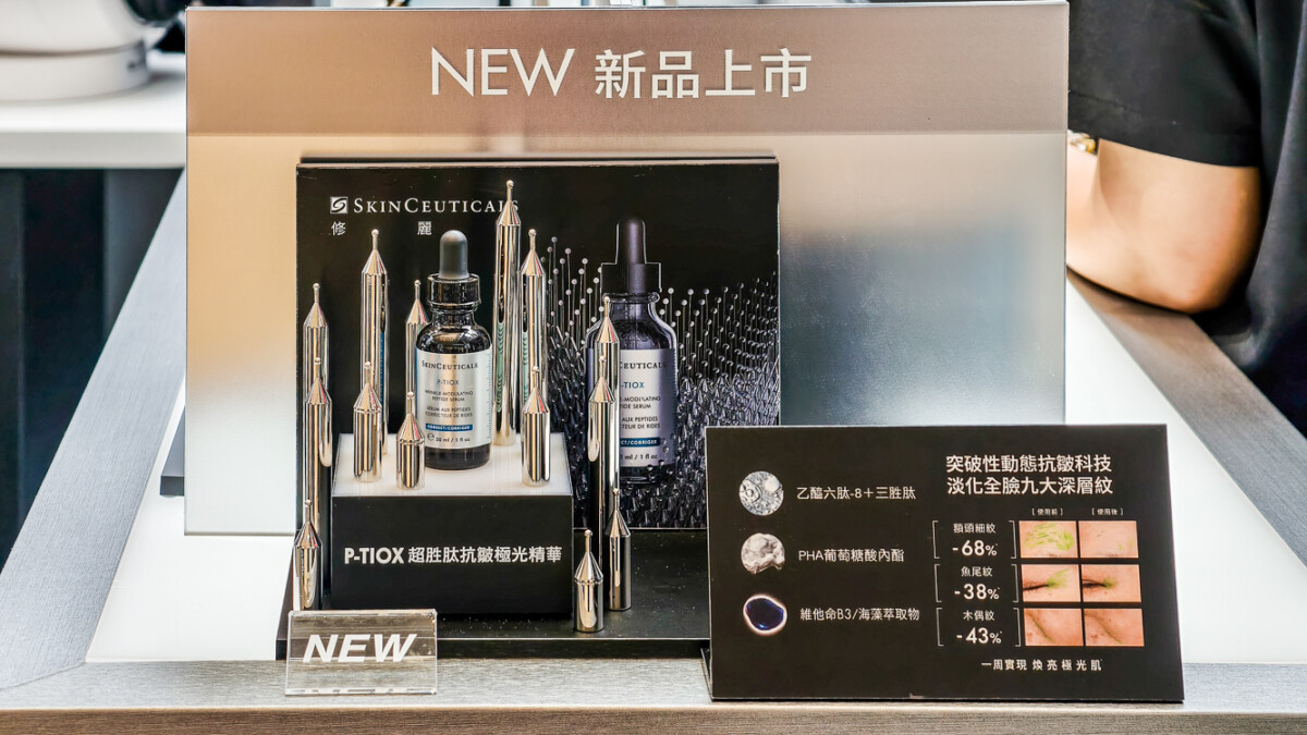 ▲修麗可科研肌膚升級站在活動期間推出年度最深全產品九五折驚喜優惠。（圖/記者黃淑貞攝）