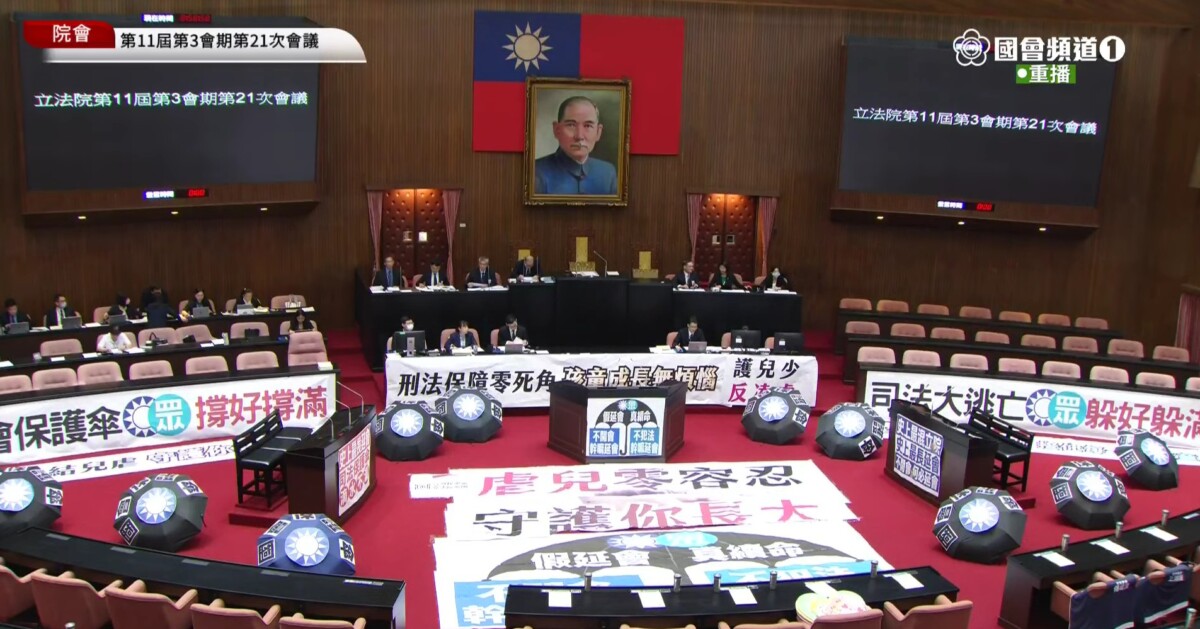 立院三讀通過「剴剴條款」!以凌虐方式殺害未滿7歲之童 最重可處死刑 立院三讀通過「剴剴條款」!以凌虐方式殺害未滿7歲之童 最重可處死刑