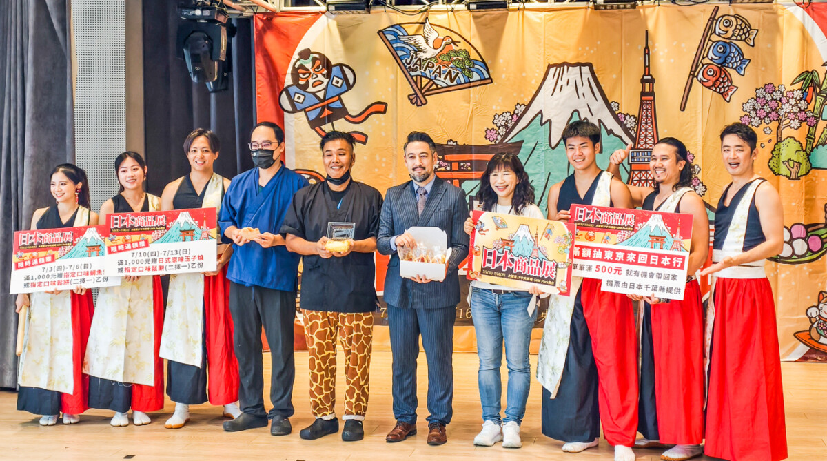 ▲在日本展店櫃單筆消費滿500元即可獲得由日本千葉縣提供的「日本航空日本來回機票」抽獎資格乙次，讓您有機會真的飛往日本，延續這場日式之旅。（圖/記者黃淑貞攝）