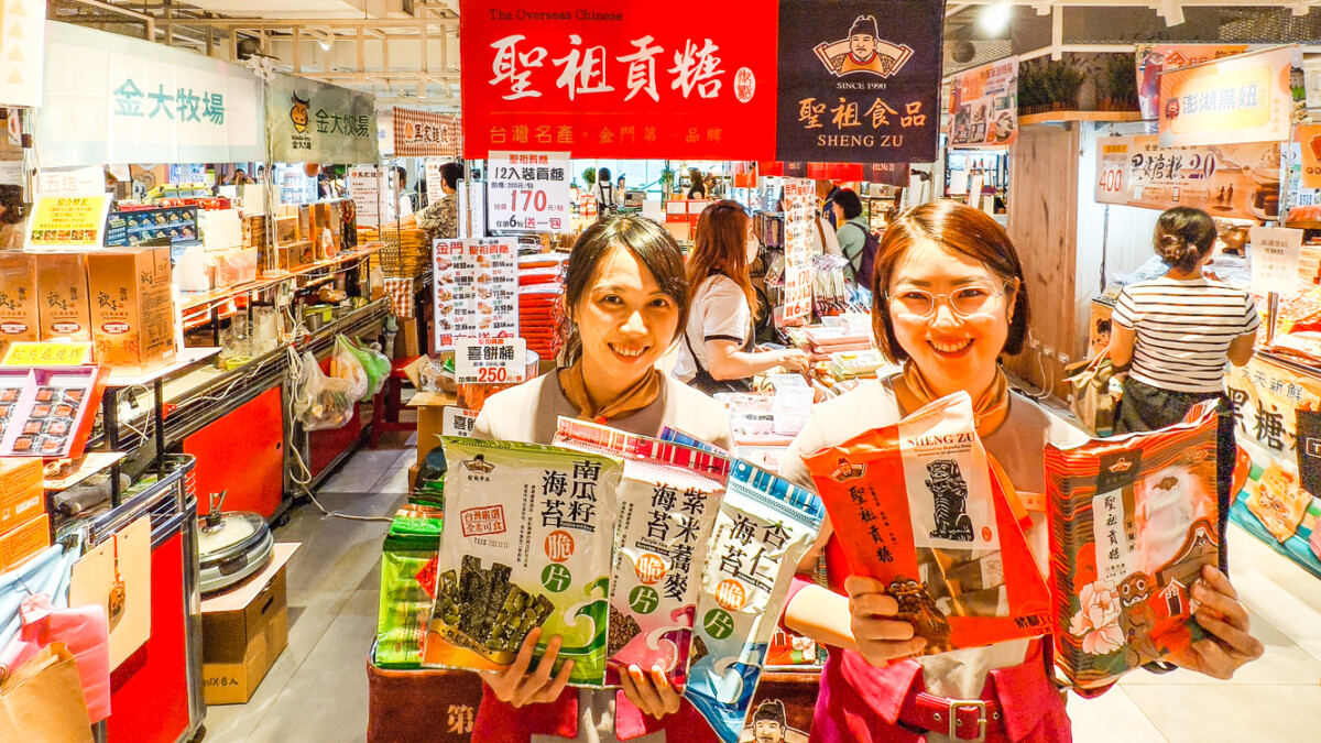 ▲漢神巨蛋購物廣場今天起至14日在8樓舉辦金門物產新創特展，帶來金門獨特的文化特色及在地特產，從風味小吃到工藝精品，展現金門豐富的人文底蘊與獨特魅力。（圖/記者黃淑貞攝）