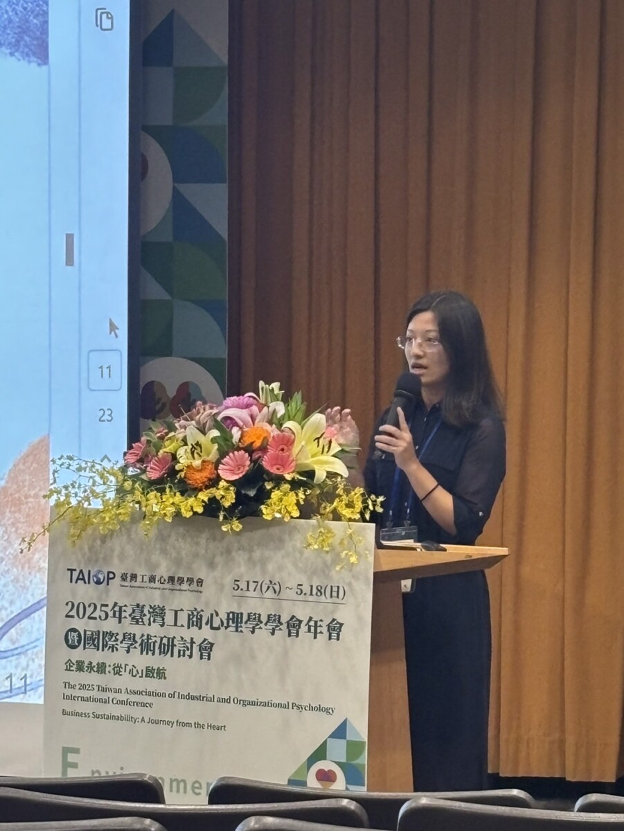 王若筠出席2025年台灣大學的台灣工商心理學會研討會論文報告，展現出台灣女子棒球選手的學術與體育兼具的特質。(影像由王若筠提供)。