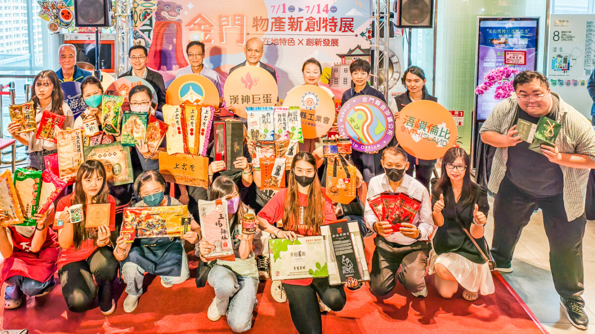 ▲漢神巨蛋購物廣場今天起至14日在8樓舉辦金門物產新創特展，帶來金門獨特的文化特色及在地特產，從風味小吃到工藝精品，展現金門豐富的人文底蘊與獨特魅力。（圖/記者黃淑貞攝）