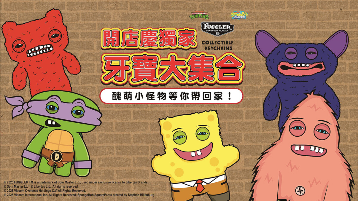 ▲SKM Park Outlets高雄草衙 消費滿額或點扣點換「放克牙寶 Fuggler」限量贈禮，入手海綿寶寶&忍者龜聯名系列牙寶。（圖/SKM高雄草衙提供）