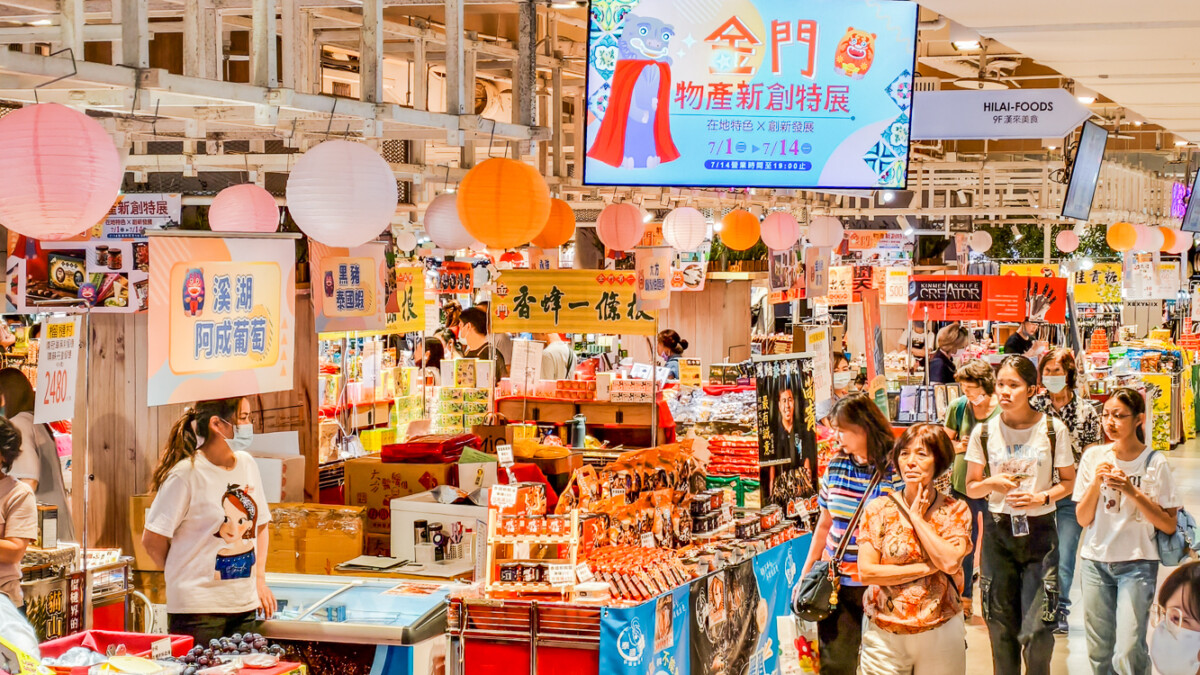 ▲漢神巨蛋購物廣場今天起至14日在8樓舉辦金門物產新創特展，帶來金門獨特的文化特色及在地特產，從風味小吃到工藝精品，展現金門豐富的人文底蘊與獨特魅力。（圖/記者黃淑貞攝）