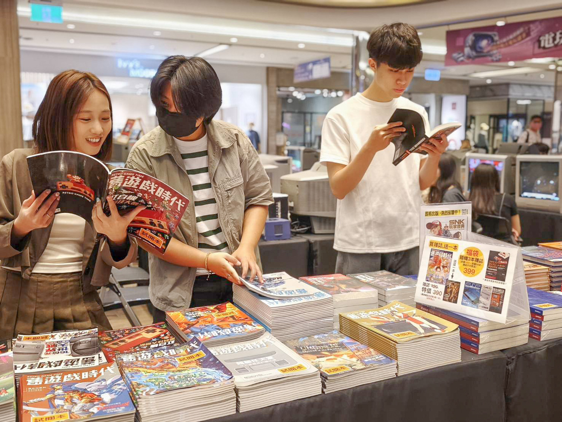 ▲義享時尚廣場_電玩時光機_舊遊戲時代及遊戲雜誌販售。（圖/義享時尚廣場提供）