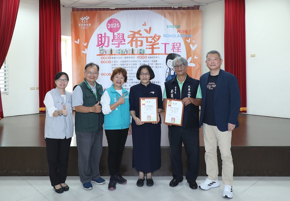 嘉義市政府㩦手嘉義家扶中心假中心五樓綜合活動室舉辦「2025 8月大專生助學金頒發典禮」，期能翻轉弱勢學子的未來。（圖/嘉義市政府提供）