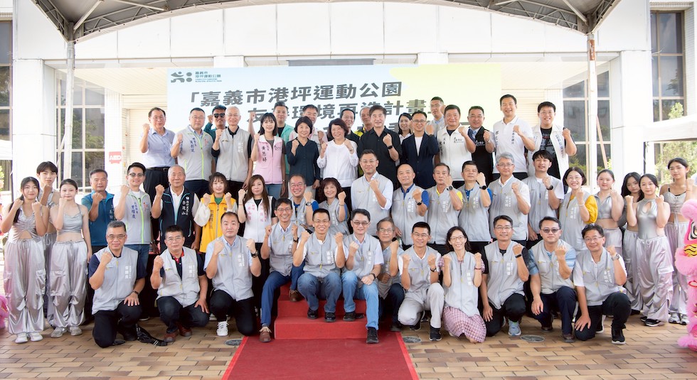 嘉義市市長黃敏惠今（18）日主持工程總經費達新台幣6550萬元的「嘉義市港坪運動公園友善環境再造計畫工程」啟動儀式。（圖/嘉義市政府提供）