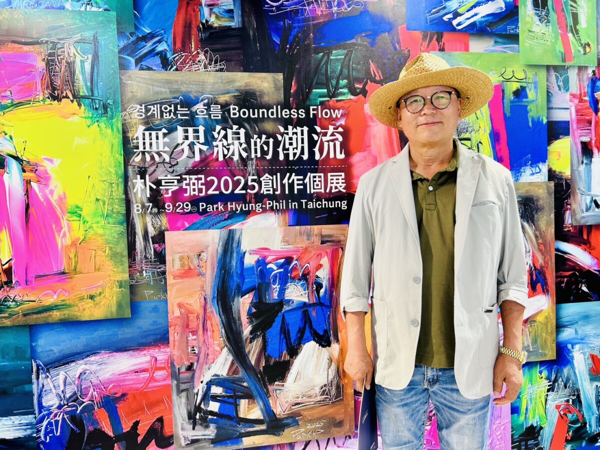 ▲「無界線的潮流」釜山藝術家朴亨弼創作展，中友百貨藝廊展出。(圖/中友百貨提供)
