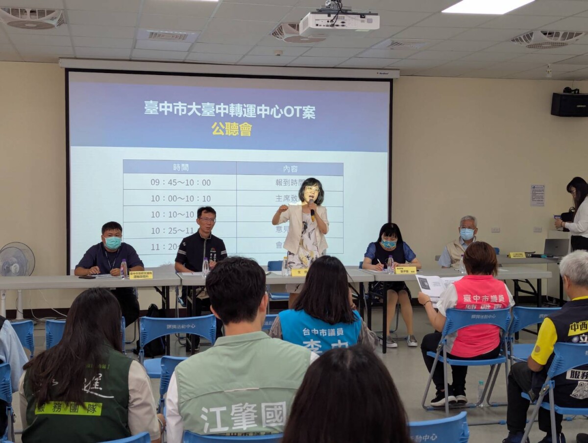 ▲邀集地方代表、民眾與專家學者參與。(圖/中市府提供)