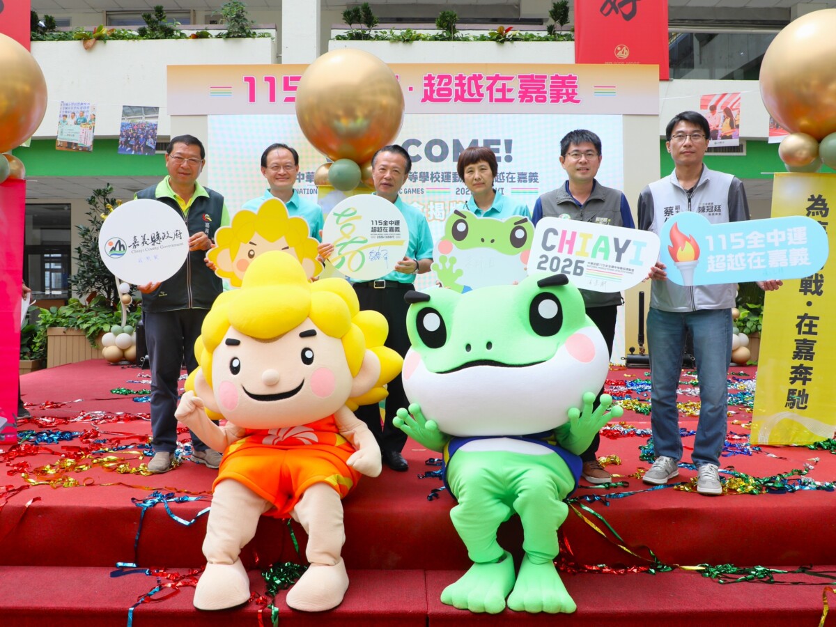 嘉義縣繼111年成功承辦全民運動會後，115年再辦「全中運」全國性的大型體育賽事，證明「超越在嘉義」不是口號，更是實際行動的展現。（圖/記者陳惲朋攝）