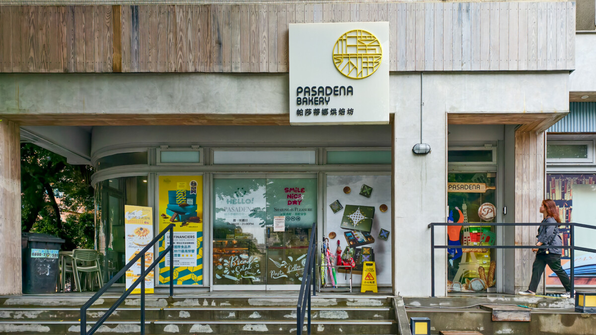 ▲「在離這很遠的地方」姚思妤個展，在高雄市苓雅區和平一路116號帕莎蒂娜烘焙文化店展出 。（圖/記者黃淑貞攝）