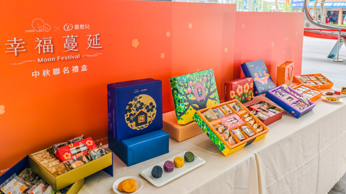 ▲喜憨兒基金會今年以「幸福蔓延」為中秋主題推出公益月餅禮盒。（圖/記者黃淑貞攝）
