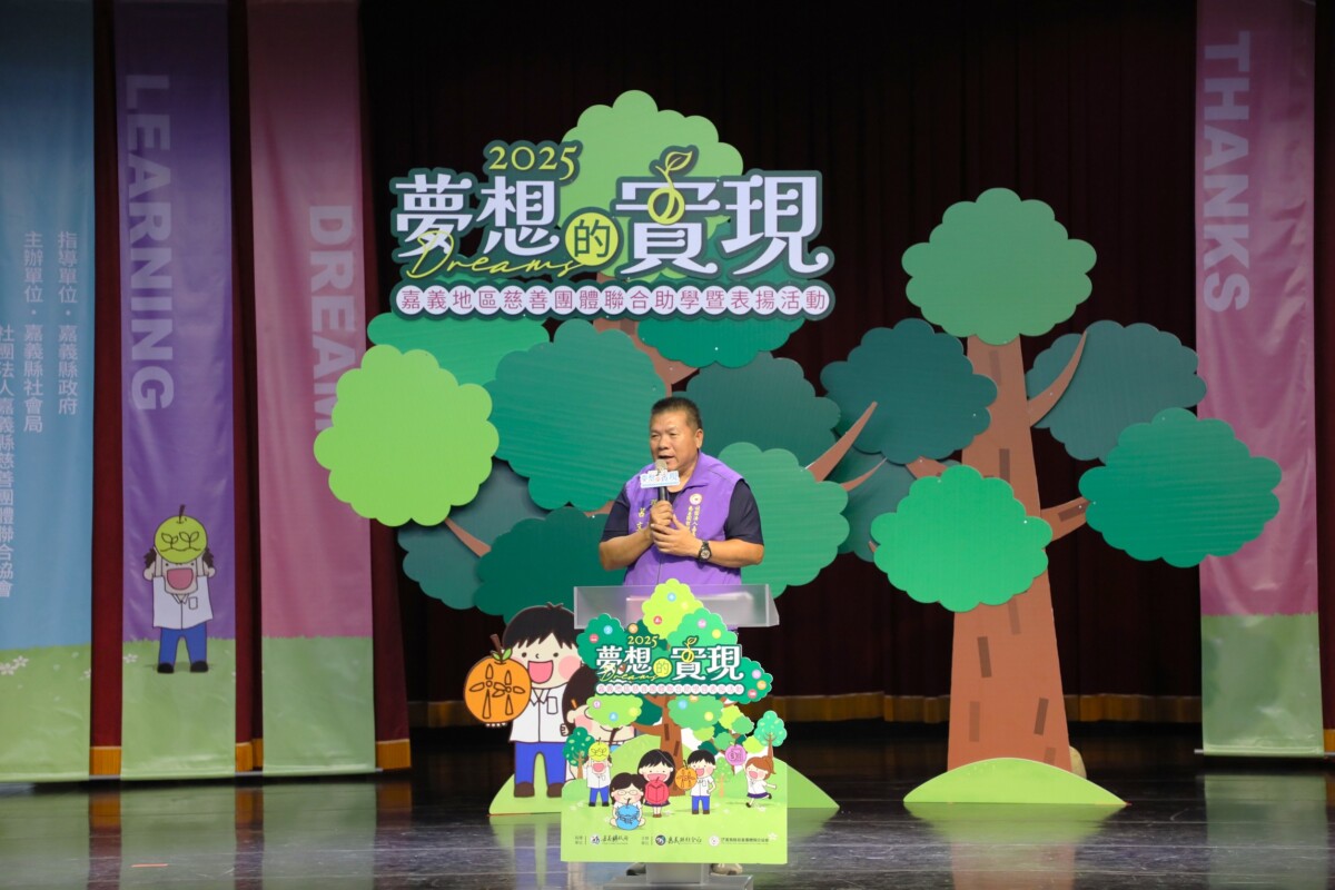 聯合協會呂文正理事長感謝各團體、肯定學子們學業進步。（圖/嘉義縣政府提供）