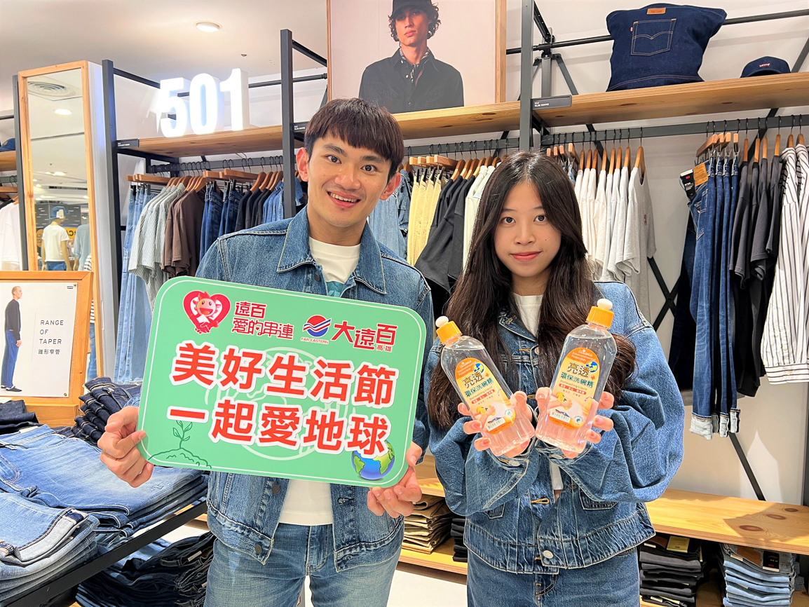 ▲高雄大遠百2025秋裝新品上市。（圖/高雄大遠百提供）