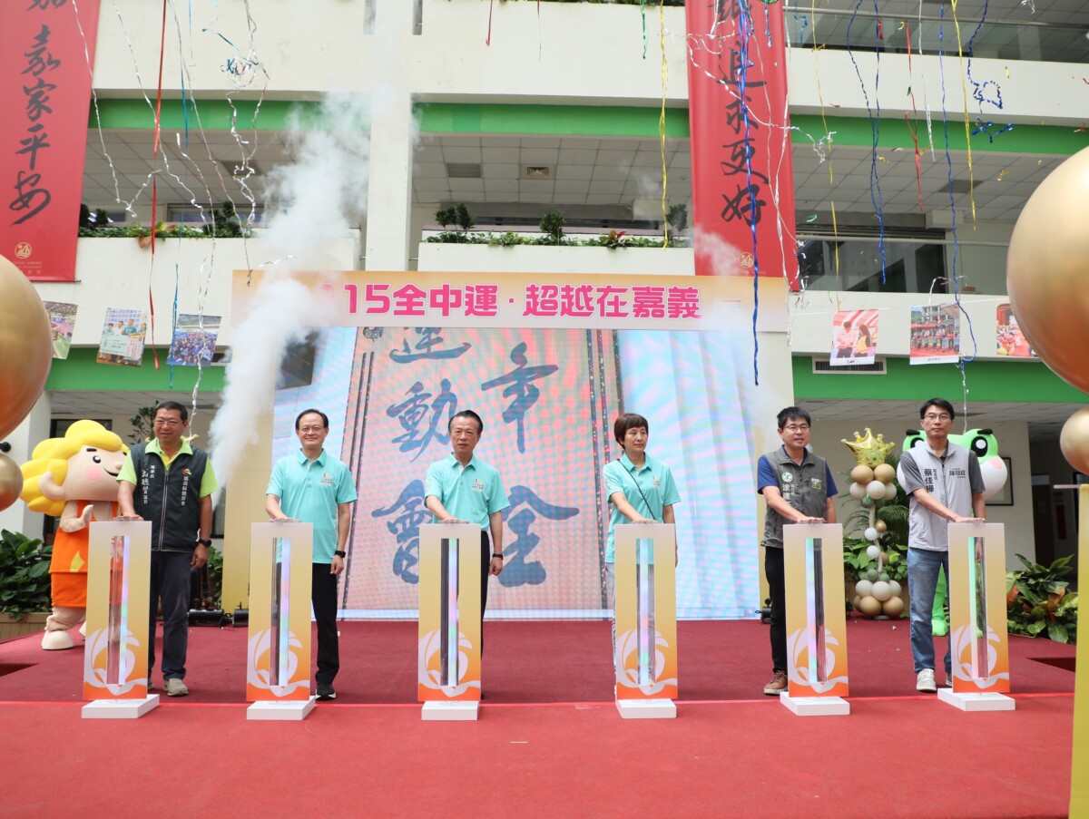 嘉義縣繼111年成功承辦全民運動會後，115年再辦「全中運」全國性的大型體育賽事，證明「超越在嘉義」不是口號，更是實際行動的展現。（圖/記者陳惲朋攝）