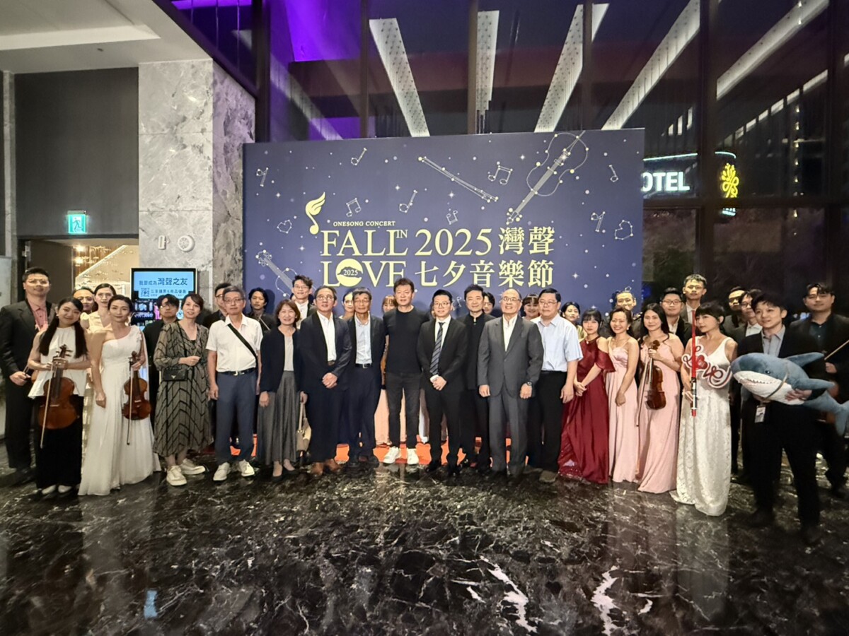▲「Fall in Love七夕電影音樂會」，展現了台灣在地音樂文化與藝術。(圖/記者顏淑娟攝)