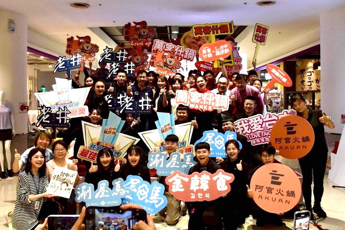 ▲就是愛鍋烤-店家版參賽業者。(圖/記者顏淑娟翻攝)