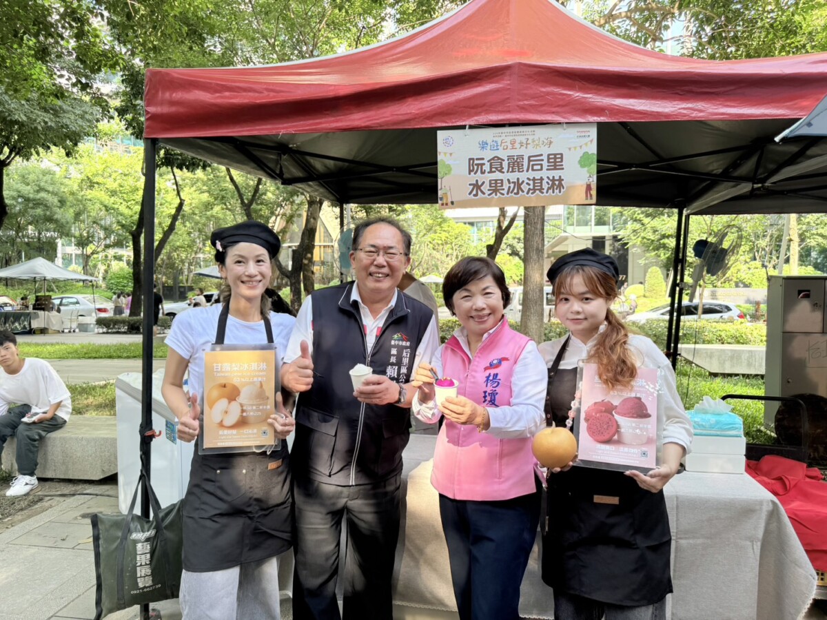 ▲推廣台中后里區蔬果產業文化，並邀請民眾8月30日至31日到月眉觀光糖廠走訪后里體驗農業魅力。(圖/記者顏淑娟攝)